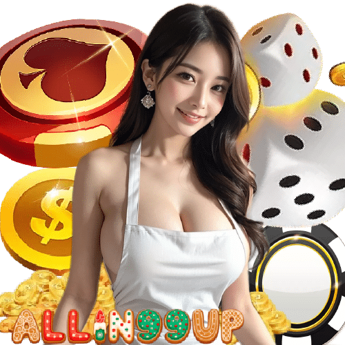 allin99up ปลอดภัย
